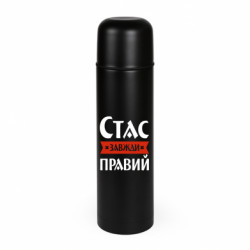 Термосы Camp