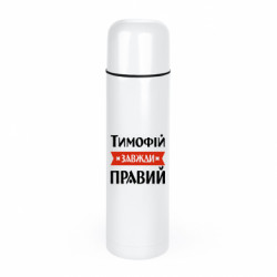 Термосы Camp