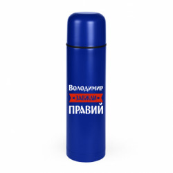 Термосы Camp