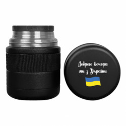 Термоси для їжі Tank