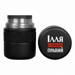 Термоси для їжі Tank