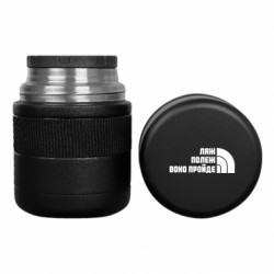 Термос для еды ляг полежи - оно пройдет - FATLINE Термос для еды ляг полежи - оно пройдет