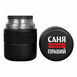 Термосы для еды Tank