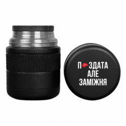 Термосы для еды Tank