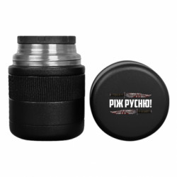 Термоси для їжі Tank