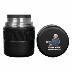 Термоси для їжі Tank