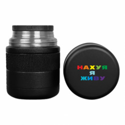 Термоси для їжі Tank