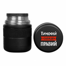 Термосы для еды Tank