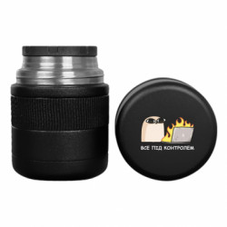 Термос для еды Всё под контролем - FATLINE Термос для еды Всё под контролем