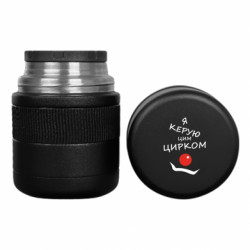 Термоси для їжі Tank