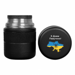 Термос для еды С Днем паутины! Карта Украины, паутина и дрон. - FATLINE Термос для еды С Днем паутины! Карта Украины, паутина и дрон.