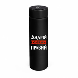 Термоси Smart