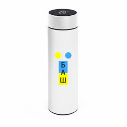 Термоси Smart