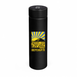 Термосы Smart