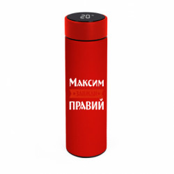 Термосы Smart