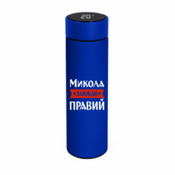 Термосы Smart