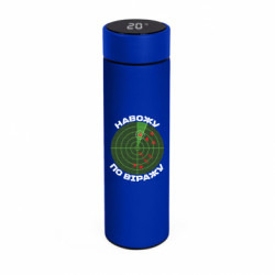 Термоси Smart