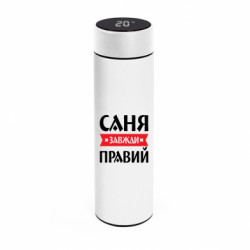 Термосы Smart