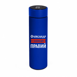 Термосы Smart