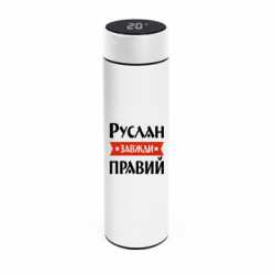Термосы Smart