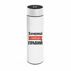 Термосы Smart