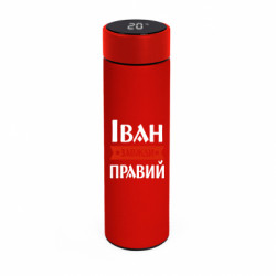 Термосы Smart