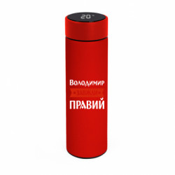Термосы Smart