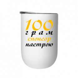 Термостаканы
