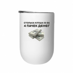 Термостакани