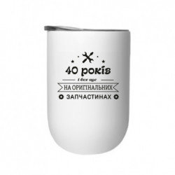 Термостаканы