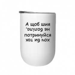 Термостаканы