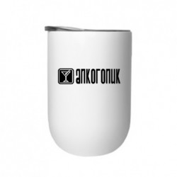 Термостакани