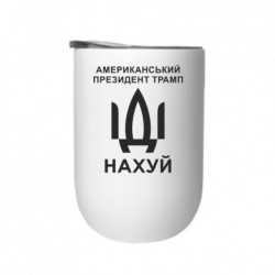 Термостаканы