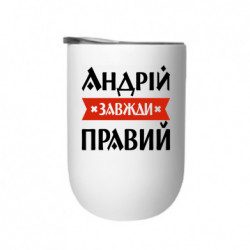 Термостакани