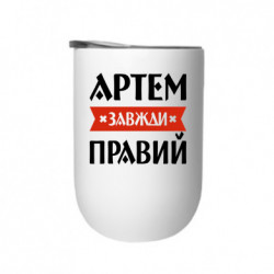 Термостаканы