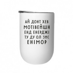 Термостакани