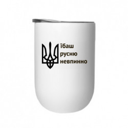 Термостаканы