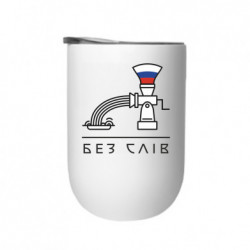 Термостакани