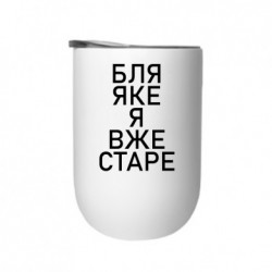 Термостаканы