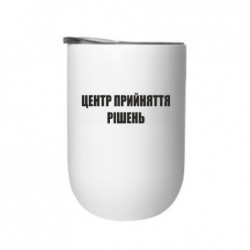 Термостакани