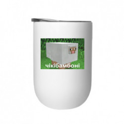 Термостакани