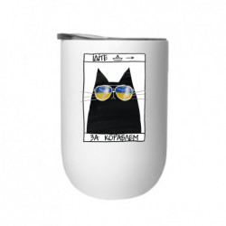 Термостакани