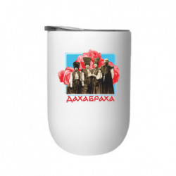 Термостакани