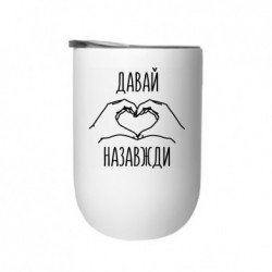 Термостаканы