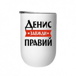 Термостаканы