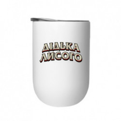 Термостакан Дідька лисого - FATLINE Термостакан Дідька лисого