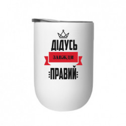 Термостаканы