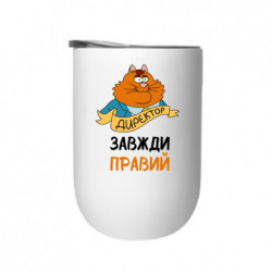 Термостаканы