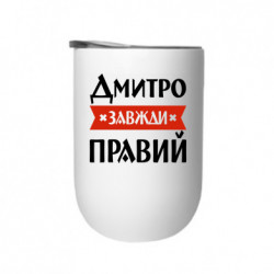 Термостаканы