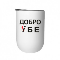 Термостакан Добро ібе - FATLINE Термостакан Добро ібе